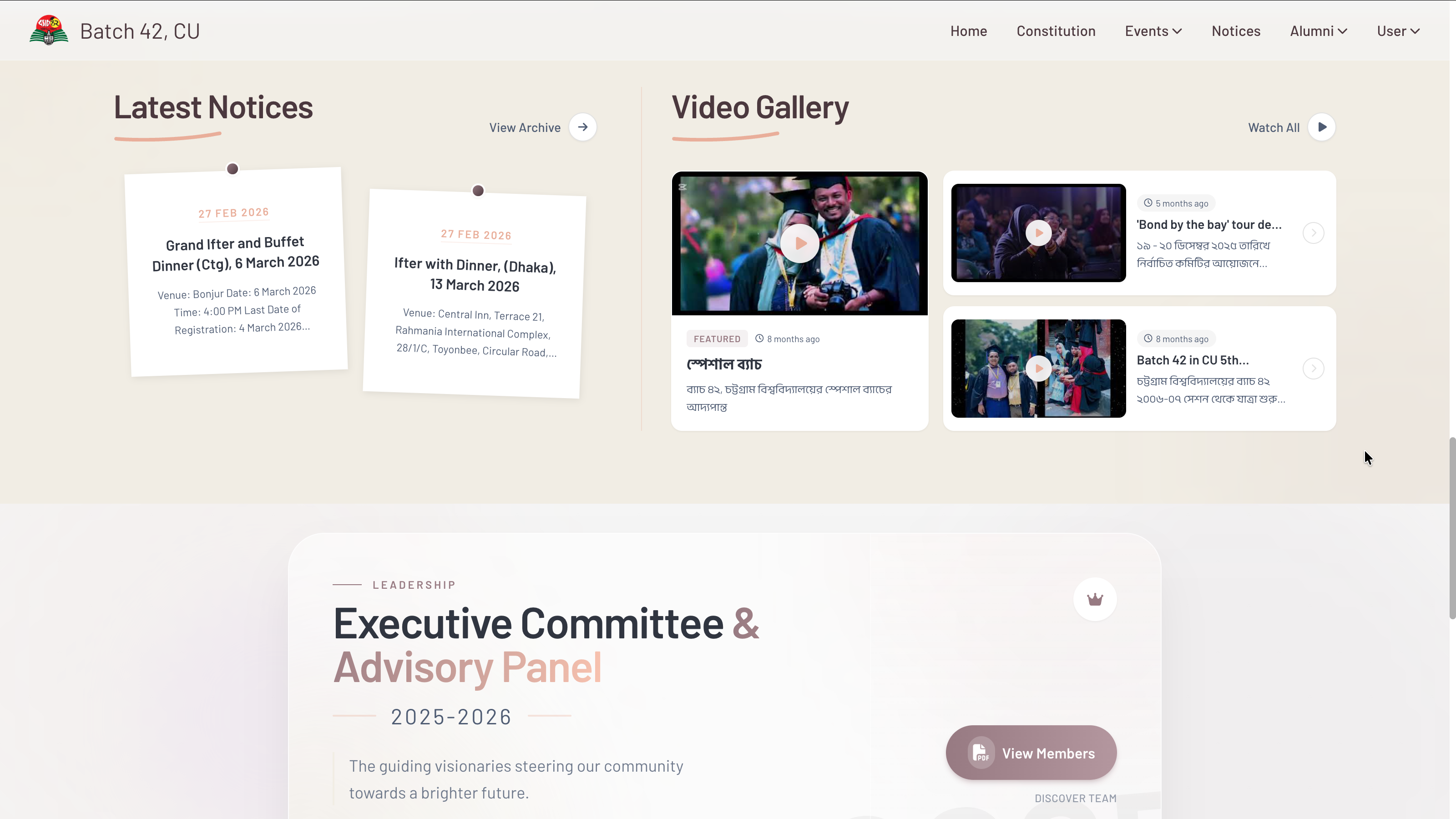 Website for an University Alumni Association