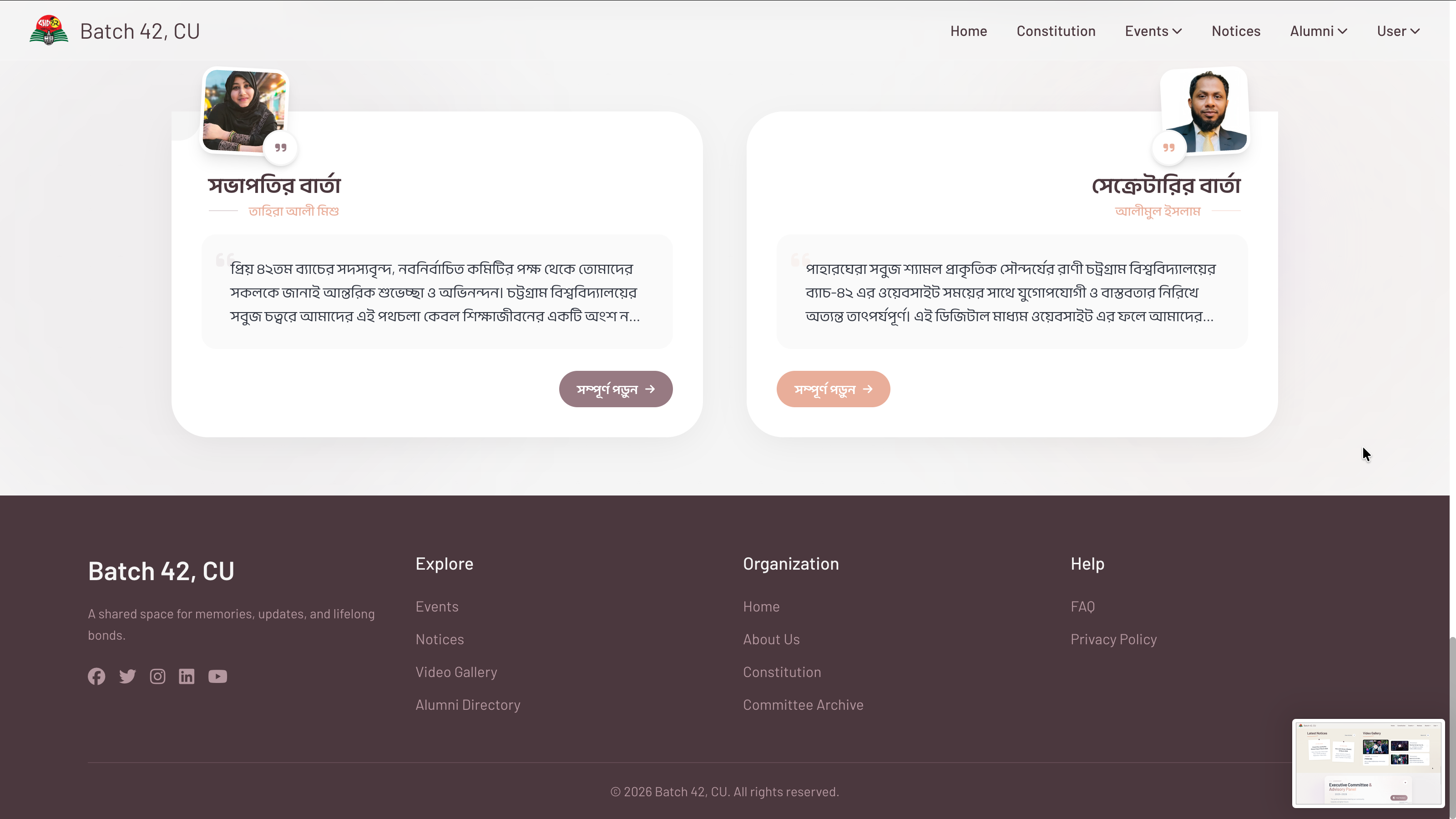 Website for an University Alumni Association